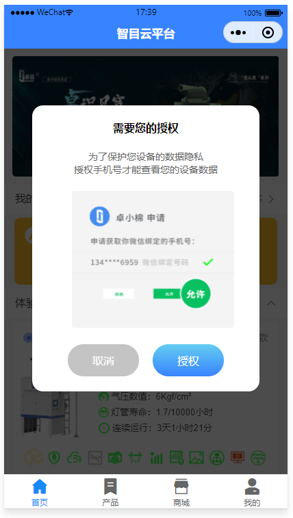 图1.1.2