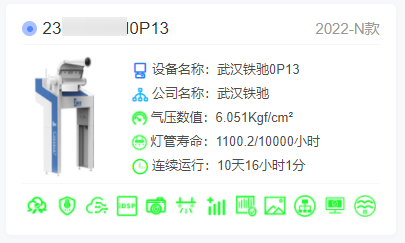 图1.2.1-1