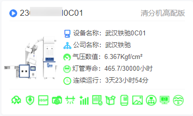 图1.2.1-1