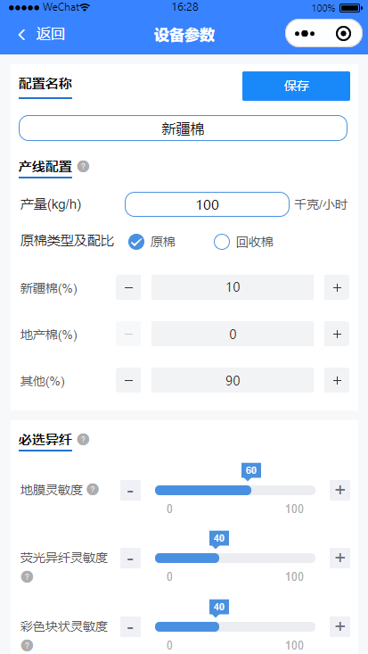 图1.2.2-11