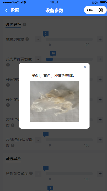 图1.2.2-12