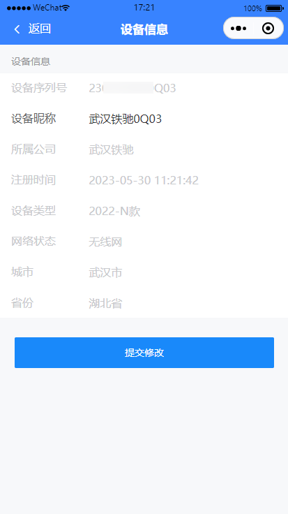 图1.2.2-11