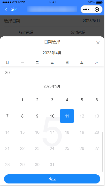 图1.2.2-3
