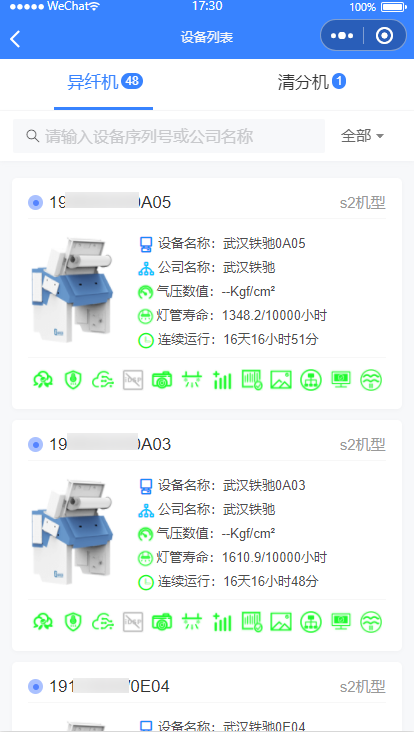 图1.3.1