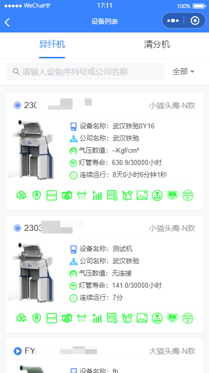 图1.3.1