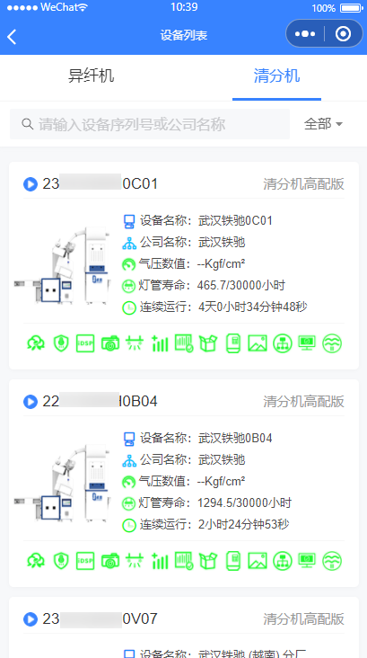图1.3.1