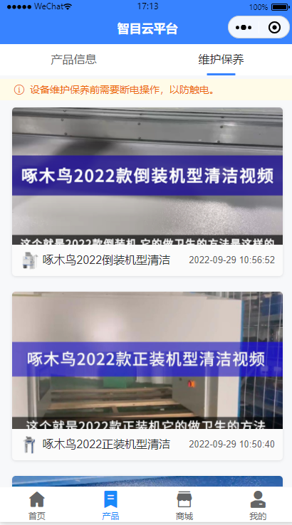 图1.4.2