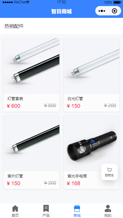 图1.5.1-1