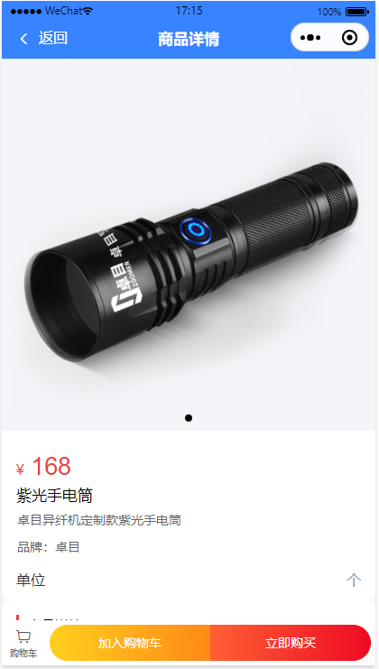 图1.5.1-2