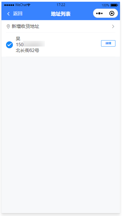 图1.5.2-1
