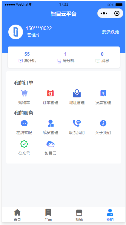图1.6.1-1
