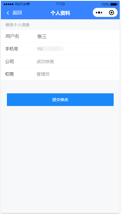 图1.6.1-2