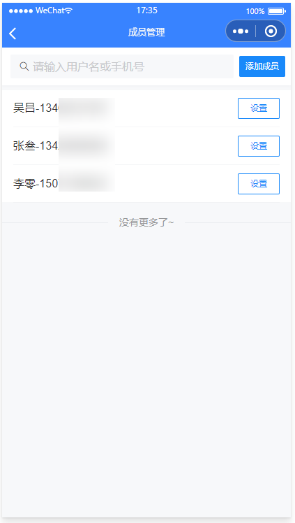 图1.6.2-1